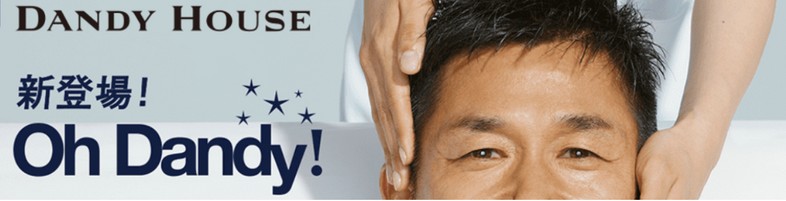 �j�̃X�L���P�A�E�_���f�B�n�E�X�wOh  Dandy �I�x���T�C�g